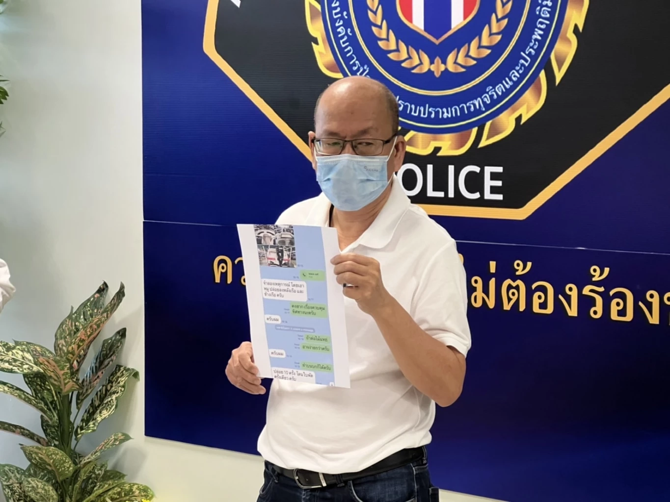 "อัจฉริยะ" ซัดเละพิรุธคดี "แตงโม" งงทำไม "ผบ.ตร." ยังนิ่งไม่เคลื่อนไหว