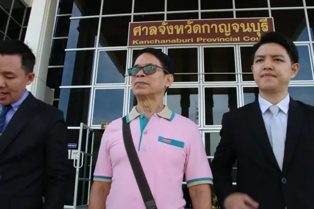 แฟ้มภาพ