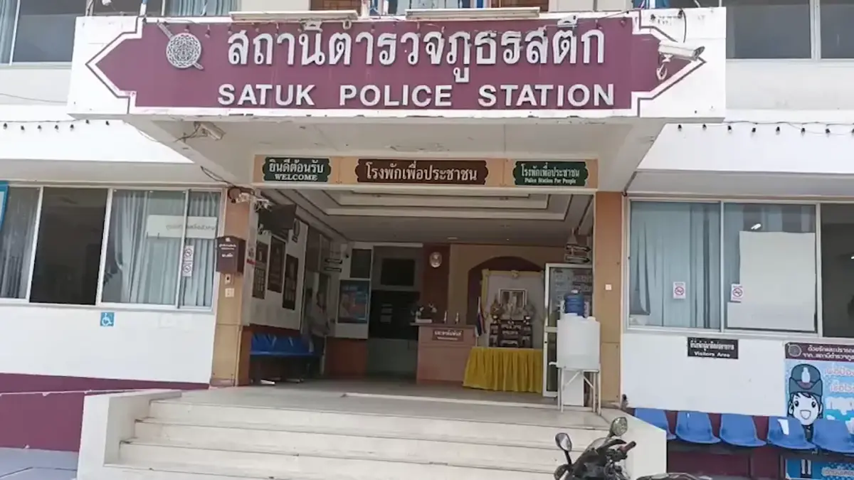 หนุ่มหว่านเงินขอโทษแม่อ้างทำบุญให้พ่อ