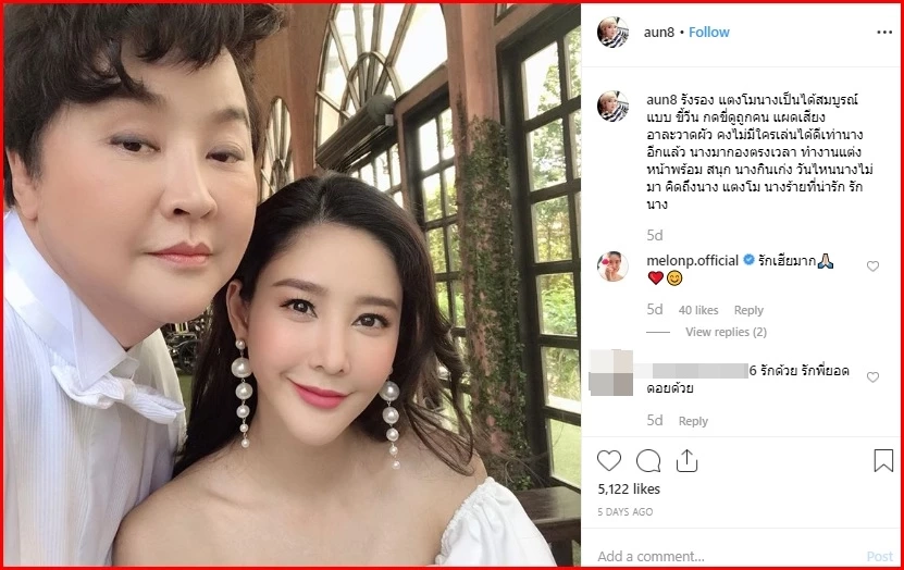 “อ้วน รีเทิร์น” ฟาด บางที "เจ้ากรรมนายเวร" มาในรูปแบบ "ผู้ให้กำเนิด"