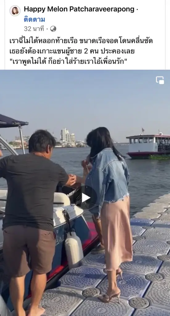 “อัจฉริยะ” ยันรู้ตัวคนฆ่า “แตงโม” ถูกใบมีดกรีดขาก่อนผลักตกหัวเรือ