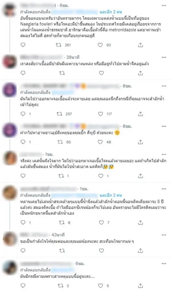 ดราม่าดำน้ำขุมน้ำท่าแตง อดีตเหมืองเก่า คุ้มไหมสวยแลกอันตราย