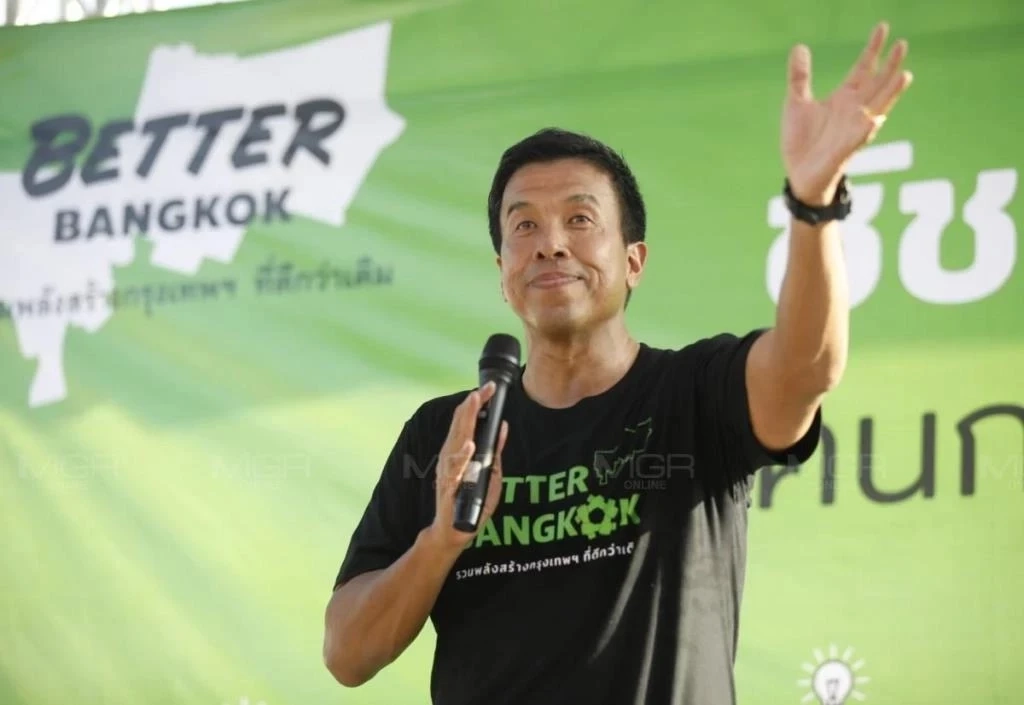 “ชัชชาติ สิทธิพันธุ์” ตอบทุกข้อสงสัย เหตุผลที่ลงสมัครผู้ว่าฯ กทม.