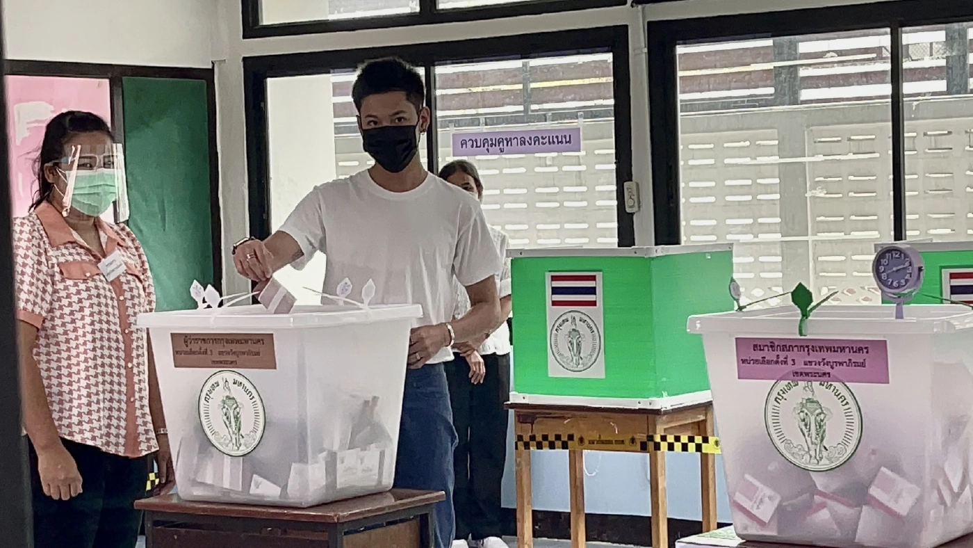 สิงโต - ม่านมุก ชวนคนรุ่นใหม่ ออกมาใช้สิทธิเลือกตั้งผู้ว่าฯ กทม.