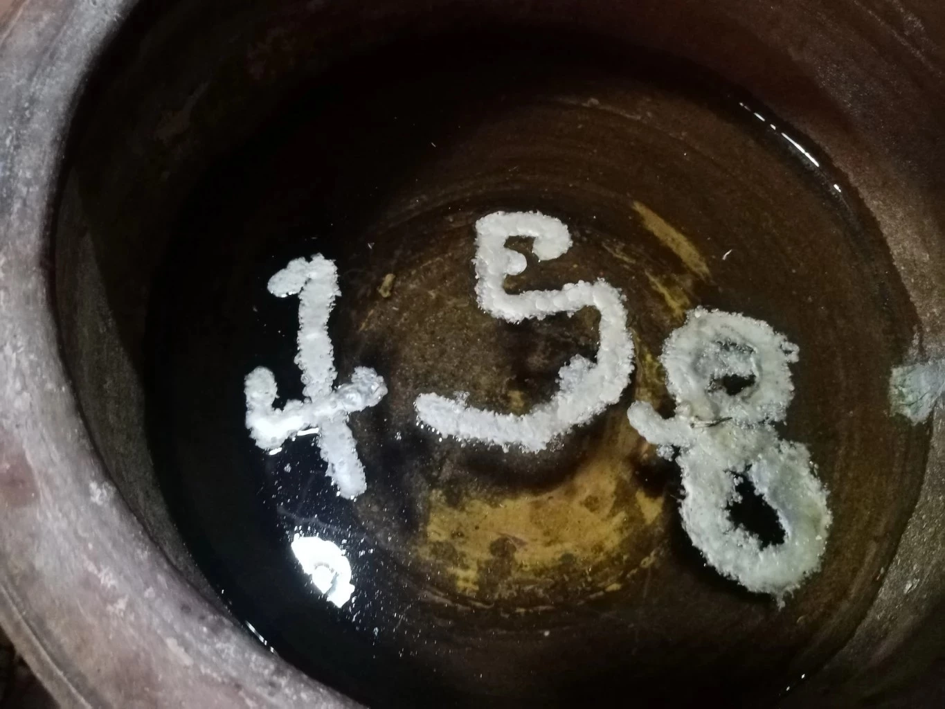 วัดน้ำดิบ