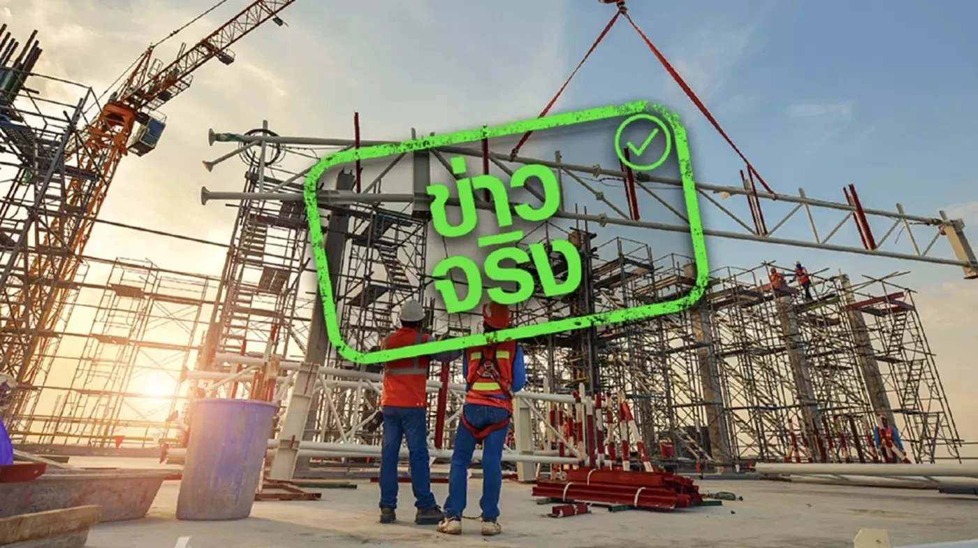 ข่าวจริง ขึ้นค่าแรงขั้นต่ำแน่ แต่ไม่เท่ากันทั่วประเทศ รอลุ้นเคาะ ก.ย.นี้