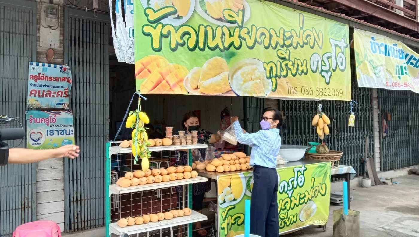 ไม่สนน้ำมันแพง แม่ค้าข้าวเหนียวมะม่วงขายราคาเดิม