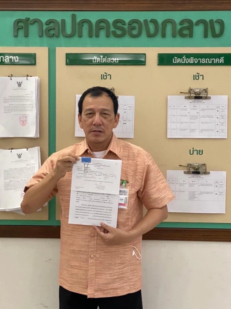 ไกรสิทธิ์  บุนนาค  ผู้สมัครเลือกตั้งผู้ว่าฯกทม. หมายเลข 19 พรรคพลังสังคมใหม่ 