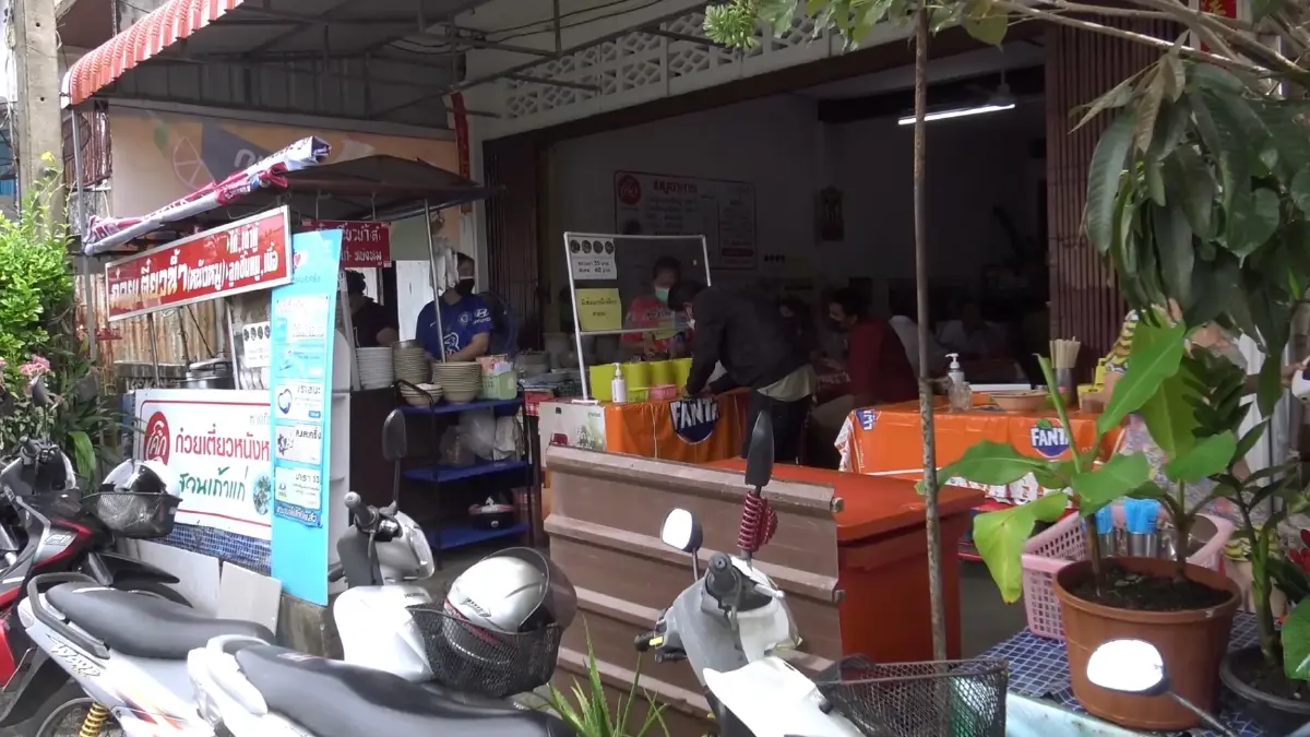 ร้านก๋วยเตี๋ยวหนังหมู สวนเถ้าแก่ จ.สงขลา