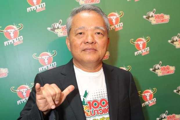 'เสถียร เศรษฐสิทธิ์' ลาออกจากประธานกรรมการ 'คาราบาวกรุ๊ป' มีผล 14 พ.ค. 65