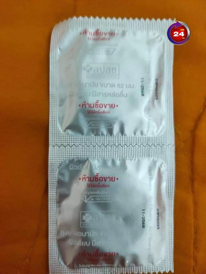 พระงง ! โยมถวายถุงยางอนามัย พ้อดูข่าวพระมากไปอย่าเหมารวม