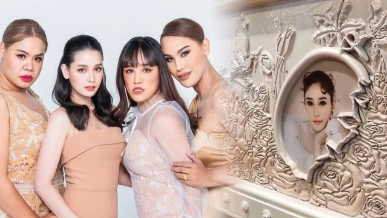 กลุ่มเพื่อนรักสนิท "แตงโม นิดา"