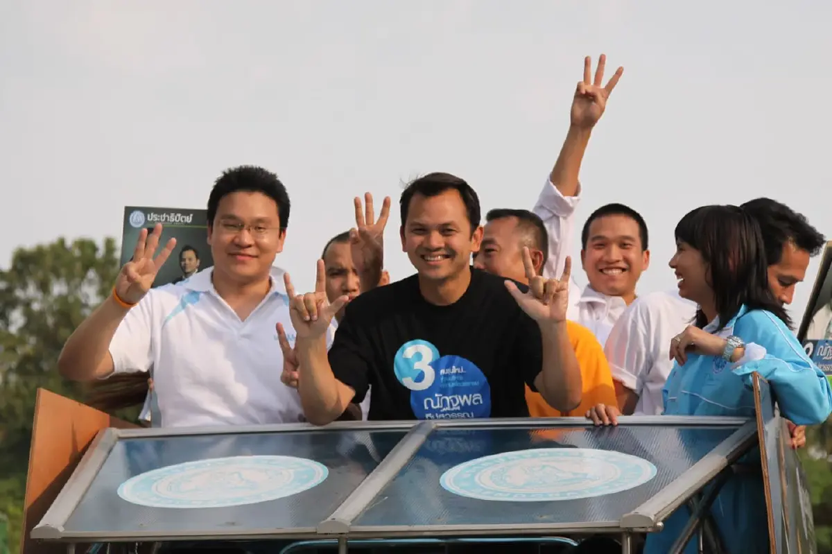  นายณัฏฐพล ทีปสุวรรณ อดีตแกนนำ กปปส.