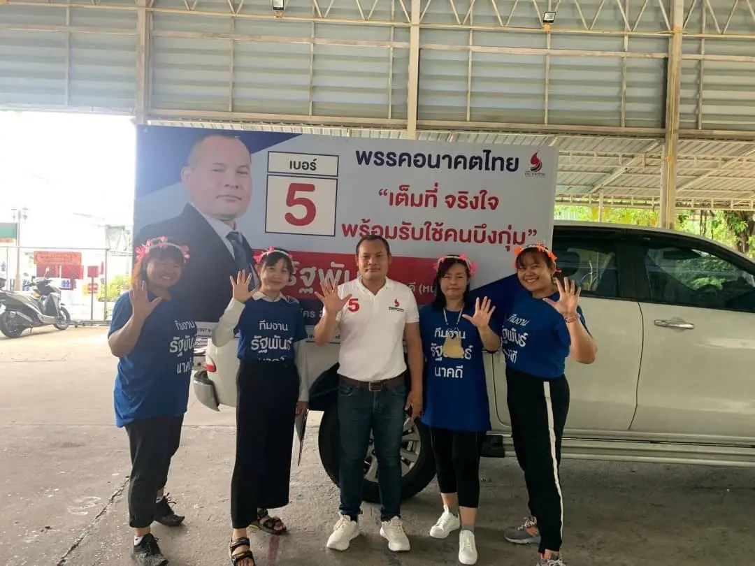 แทคทีม! 3 หนุ่มจิตอาสาผู้สมัคร ส.ก.พรรคอนาคตไทย อ้อนขอเสียงโค้งสุดท้าย