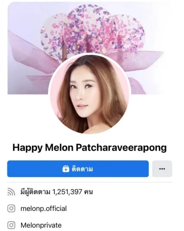 สรุปดราม่า “แม่แตงโม”  ตลอด 3 เดือนท็อปฟอร์มอะไรบ้าง ?