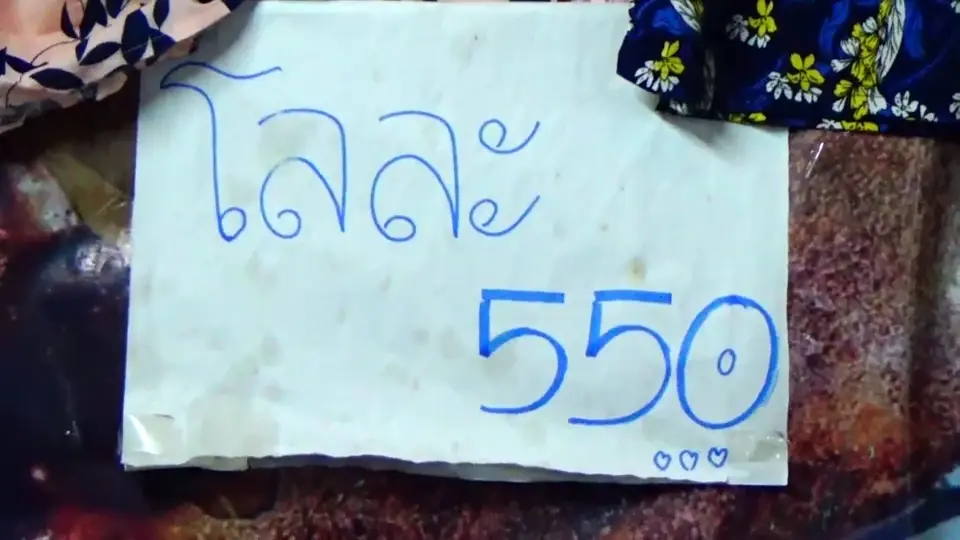 หมูหน้าฟาร์มปรับราคา