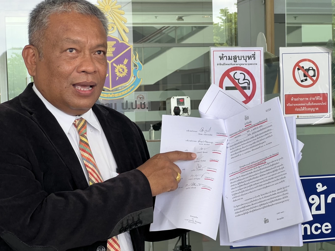 "วัชระ"จี้ป.ป.ช.สอย"ซิโน-ไทยฯ-พวก"ปมสินบนโรงไฟฟ้าขนอม