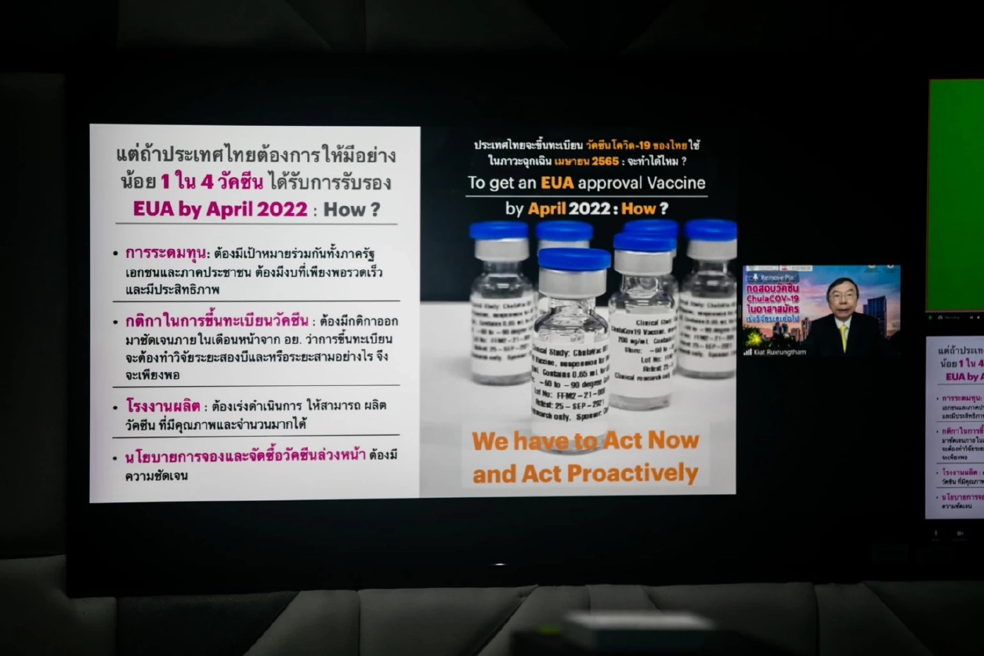 ข่าวดี! วัคซีนโควิด mRNA สัญชาติไทย “ChulaCov19” ผลิตล็อตแรกในประเทศได้แล้ว
