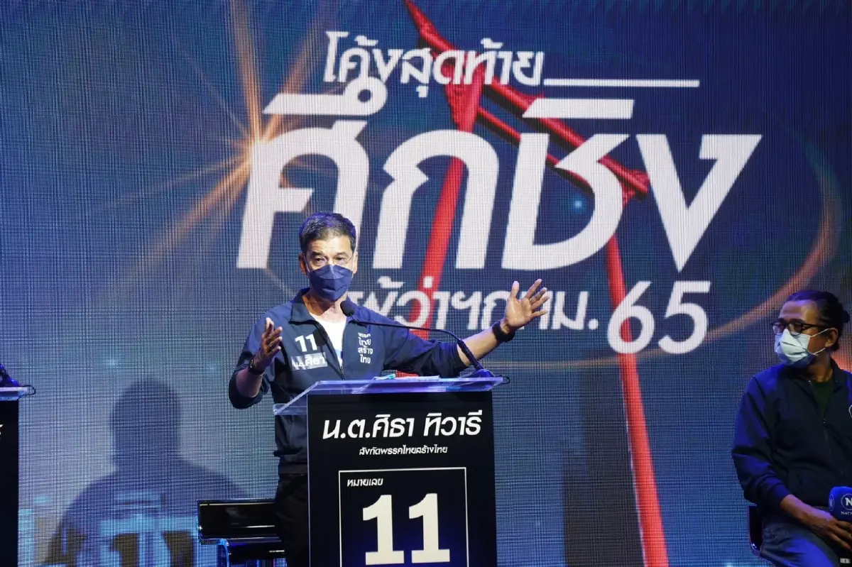 “เครือเนชั่นกรุ๊ป" จัดเวทีดีเบต 5 ผู้สมัครผู้ว่าฯ กทม. ใครจะโดนใจเชิญติดตาม