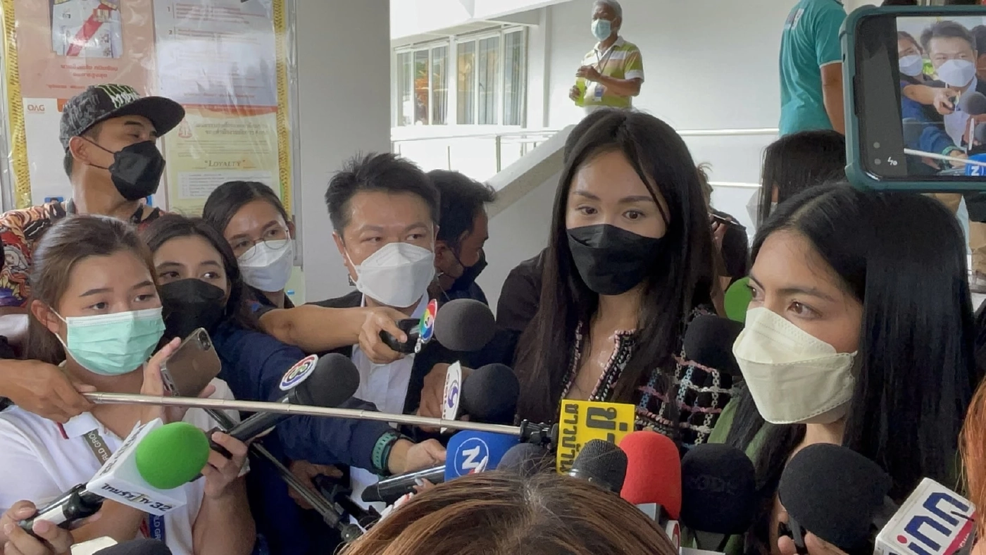 แซน และ กระติก 