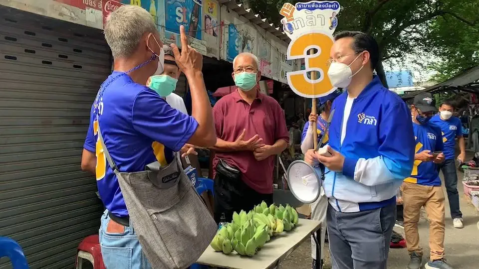 "กรณ์-อรรถวิชช์"ขอโอกาสให้ส.ก.พรรคกล้าเข้าทำงานเพื่อปชช.