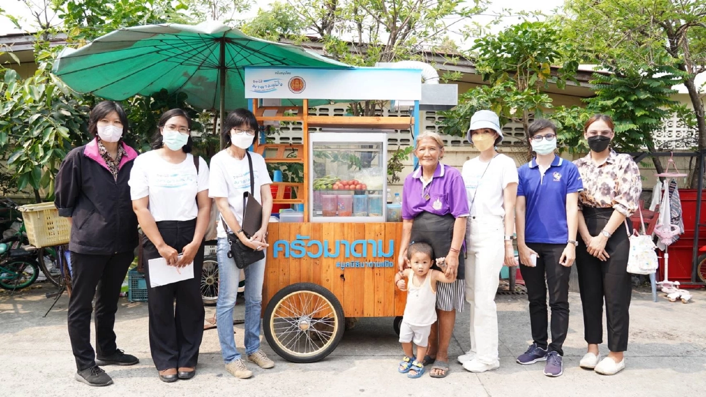 "มูลนิธิมาดามแป้ง" ร่วมสร้างอาชีพ คืนกำไรทางใจสู่สังคมอย่างยั่งยืน  ผ่านโครงการ 'รถเข็นครัวมาดาม'