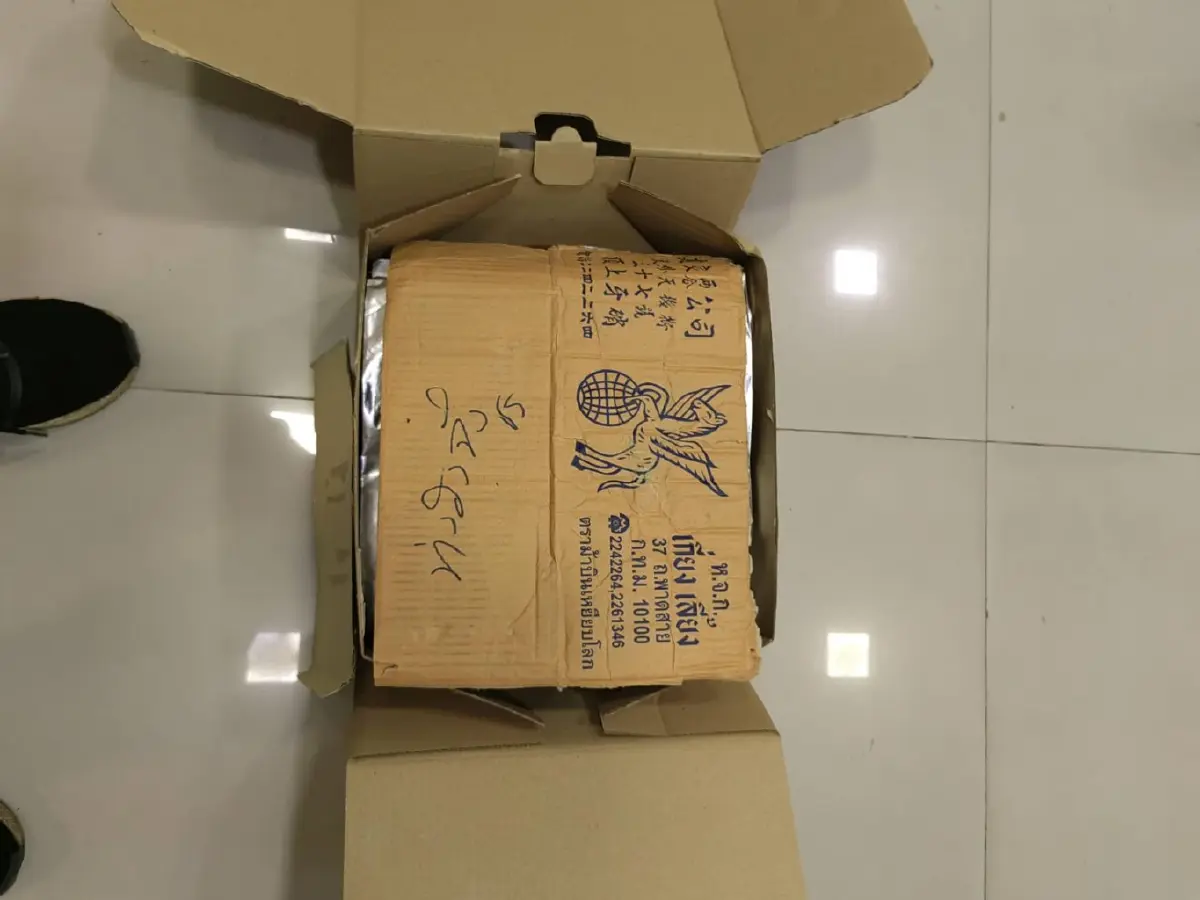 DHL เชียงรายชี้เบาะแส “เคตามีน” 30 โลจ่อบินไปสหรัฐ