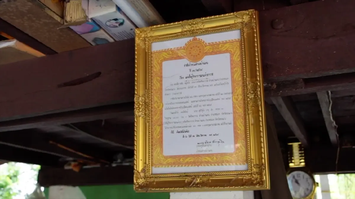คณะสงฆ์ลงดาบขับพระเมากร่างออกจากพื้นที่