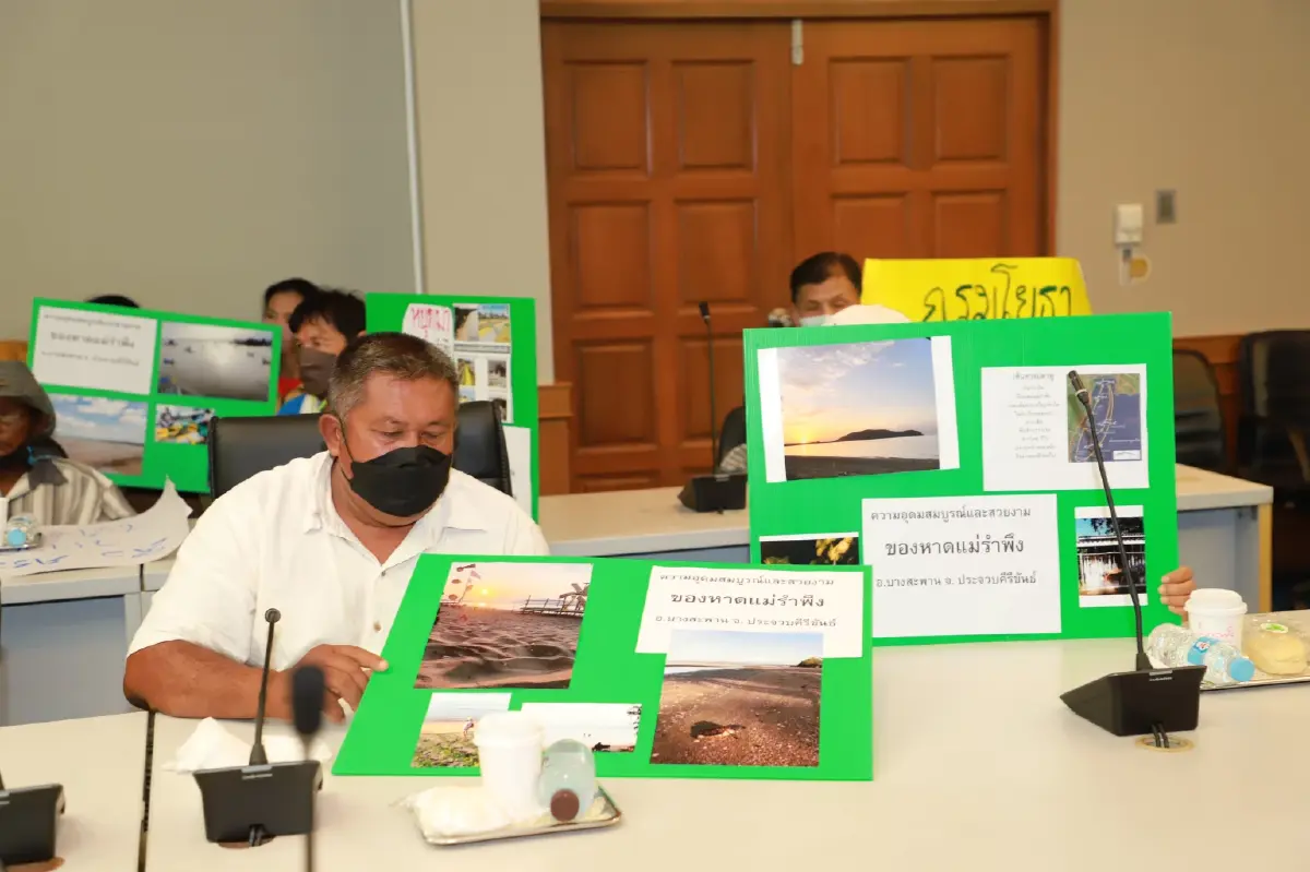 โยธาฯ ชงตั้งคณะทำงานหาข้อสรุปสร้างเขื่อนหาดแม่รําพึง หลังถูก ปชช. ค้านหนัก