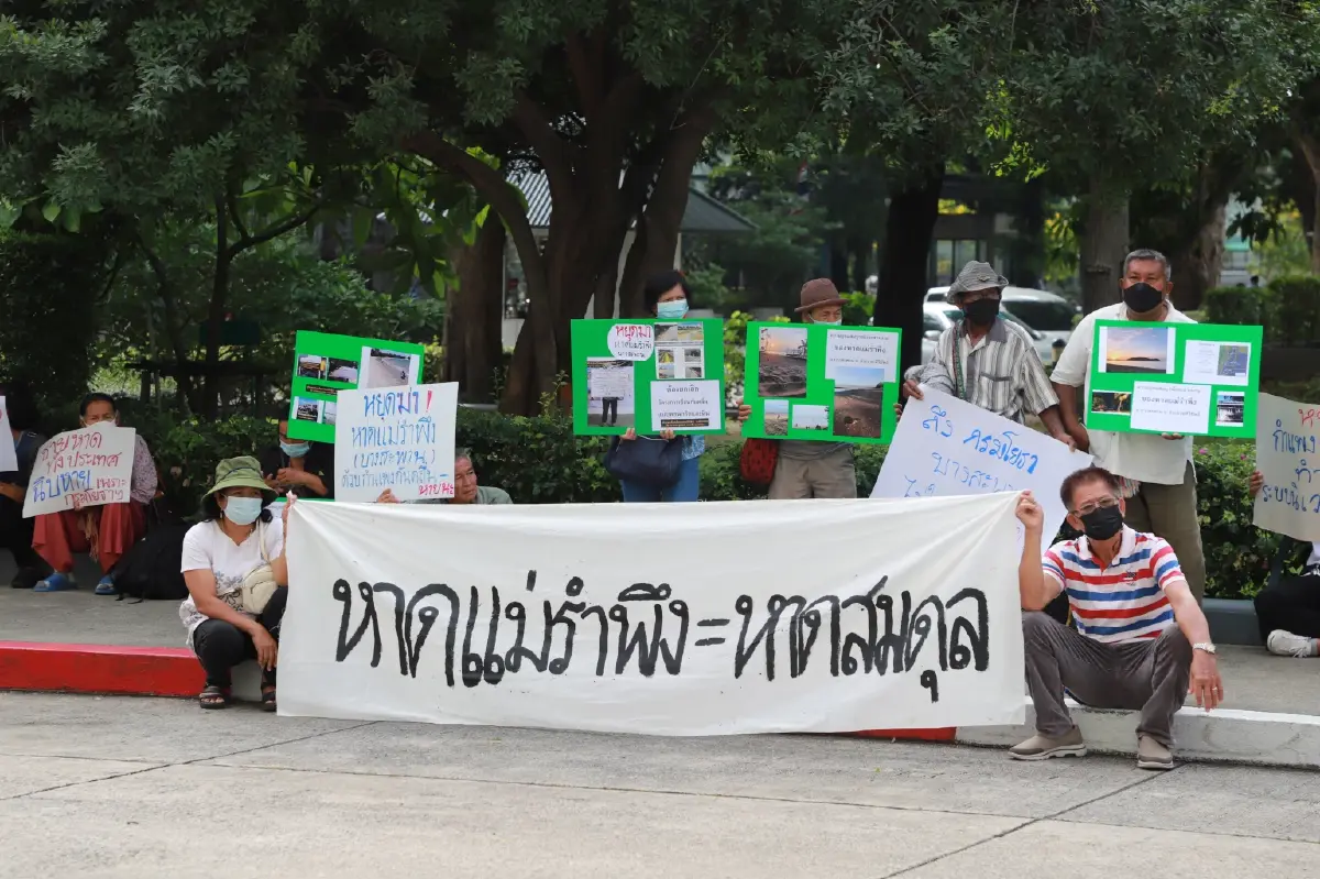 โยธาฯ ชงตั้งคณะทำงานหาข้อสรุปสร้างเขื่อนหาดแม่รําพึง หลังถูก ปชช. ค้านหนัก
