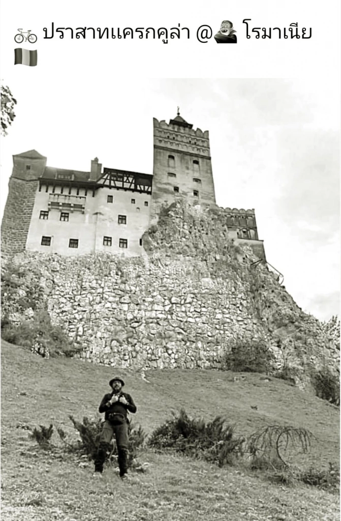 นายนิรันตะ พราหมณ์ทอง นักปั่นจักรยานทัวร์ริ่ง