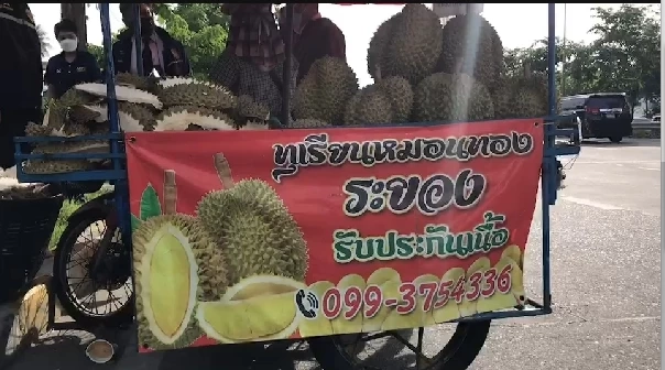 ชาวบ้าน ชี้เบาะแส รวบ ชาวเวียดนาม 3 ราย เร่ขายทุเรียนด้อยคุณภาพ โกงตาชั่ง