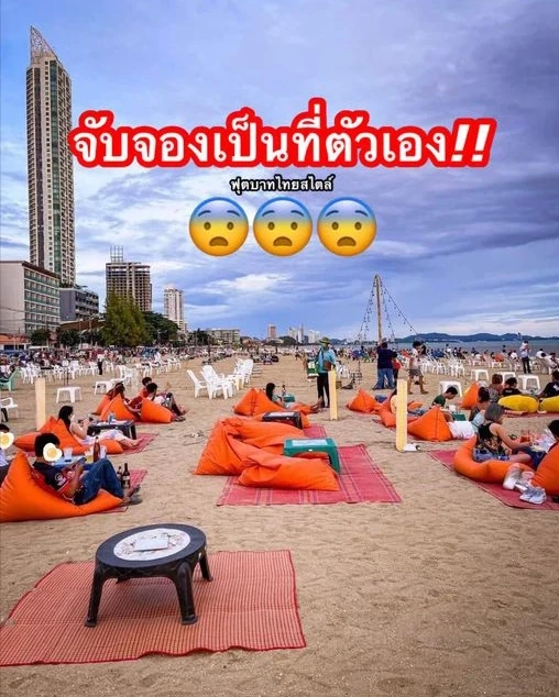 ไทยแลนด์สไตล์ “หาดจอมเทียน” โฉมใหม่ป้อมแตกเจอบุกรุกขายของไม่สนป้ายห้าม