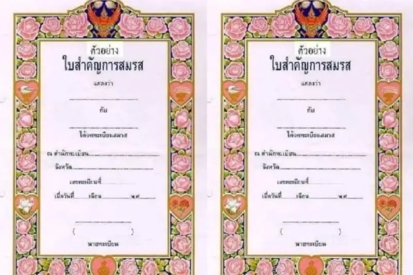 มติ "วิปรัฐบาล" คว่ำร่างกฎหมาย “สมรสเท่าเทียม” ชี้ไม่เห็นด้วยหลายประเด็น