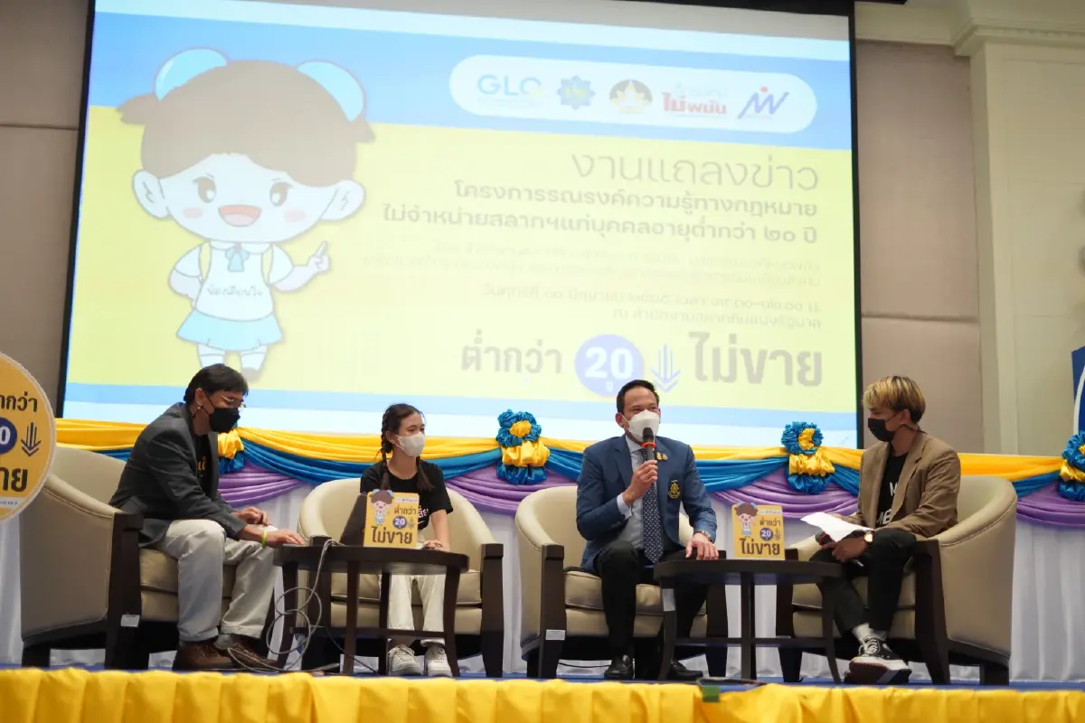 นำร่องจุดขาย "ลอตเตอรี่" กทม.-นนทบุรี ไม่ขายให้เด็กต่ำกว่า 20 ปีเจอโดนปรับ