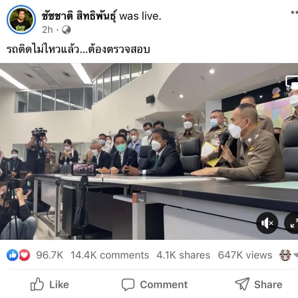 “ชัชชาติ” ยันไม่ได้ “Over PR” แค่สื่อสารกับประชาชนให้เห็นการทำงานของกทม.