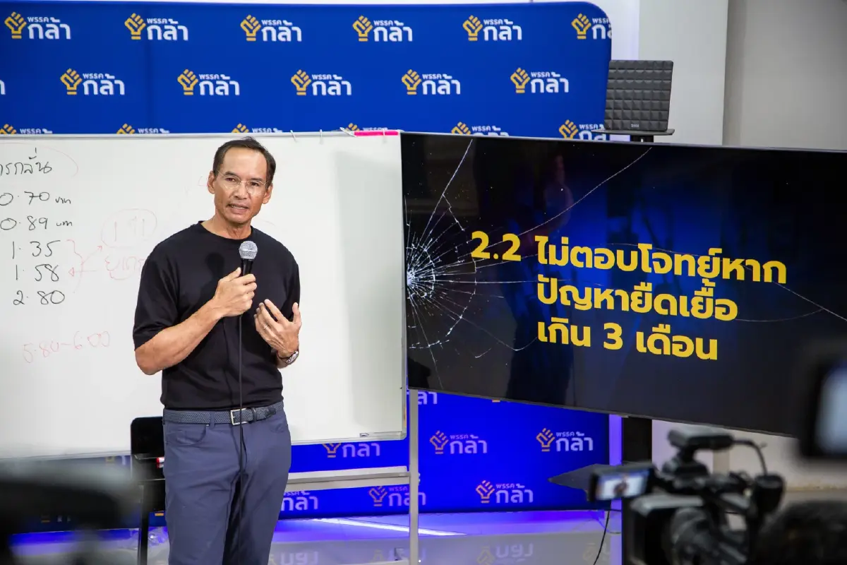 "กรณ์"ชงรัฐคลอดพระราชกำหนดคุมค่ากลั่นดึงราคาน้ำมันลดลง 4 บ.ต่อลิตร