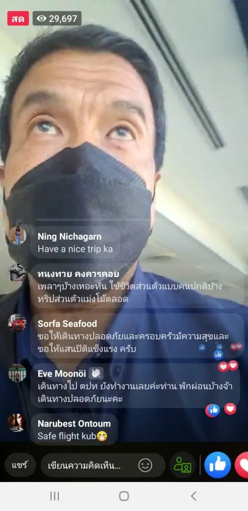 แฟนคลับแห่ชม “ชัชชาติ” ไลฟ์สดครั้งแรกด้วยตัวเอง พาชมสนามบินญี่ปุ่น
