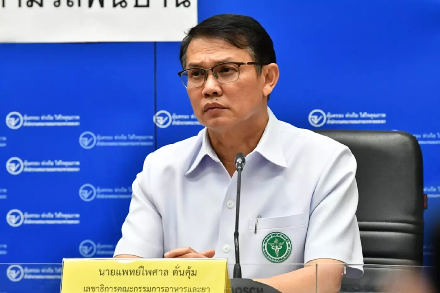 นพ.ไพศาล ดั่นคุ้ม เลขาธิการ คณะกรรมการอาหารและยา (อย.)