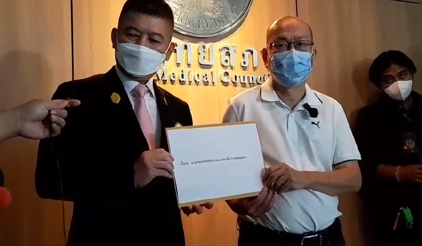 อัจฉริยะ ร้องแพทยสภา สอบหมอนิติเวช ให้ความเห็นคดีแตงโม ไม่ตรงข้อเท็จจริง