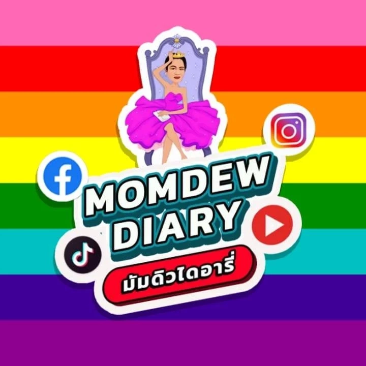 เปิดประวัติ  “มัมดิวไดอารี่” หลังถูกรวบตัวคดีม.112