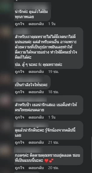 “ทราย เบญจพร” ถูกชาวเน็ตต่างชาติถล่มยับ ปมคอสเพลย์เป็น “วอนยอง” ไอดอลสุดสวย