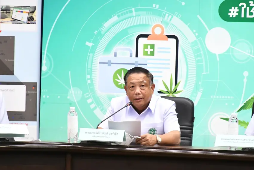 สธ. ย้ำห้ามขาย"กัญชา"ให้ 3 กลุ่ม เร่งหาแนวแก้การใช้แบบไม่เหมาะสม