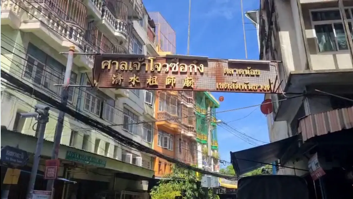 อาคารจีนเก่าแก่ 260 ปีทรุดตัว ไม่มีคนเจ็บ
