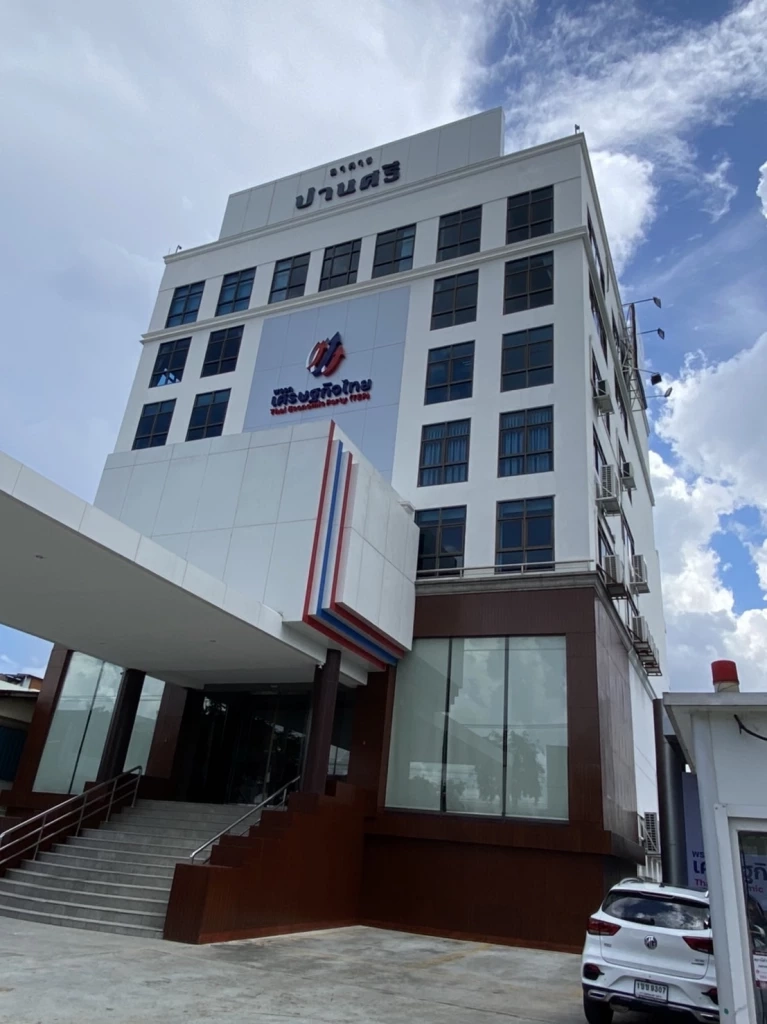 อาคารปานศรี ที่ทำการใหม่พรรคเศรษฐกิจไทย