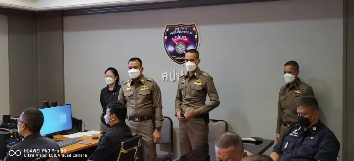 “พล.ต.อ.รอย” ทดสอบ “ศปป.ตร.” ระบบบริหารเหตุวิกฤต