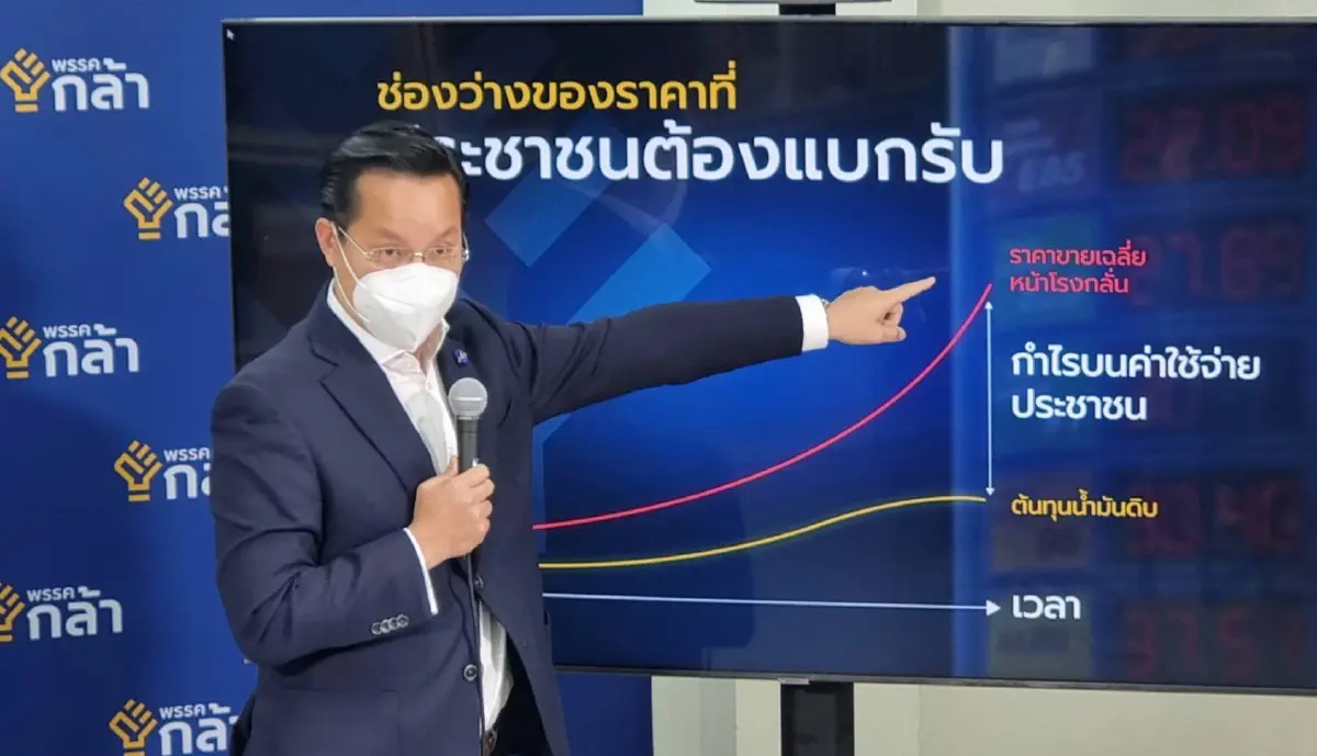 “อรรถวิชช์” ยืนยัน “ไม่ทิ้งพรรคกล้า” พร้อมปรับยุทธศาสตร์สู้กติกาเลือกตั้ง
