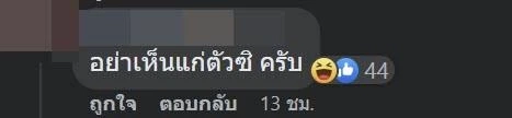 “ชัชชาติ”  เจอแขวะเห็นแก่ตัว หลังแจ้งลางาน 4 วัน ไปงานรับปริญญาลูก