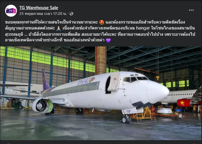 การบินไทยเปิดประมูลโครงบินโบอิ้ง 737-400 เพื่อนำไปคาเฟ่