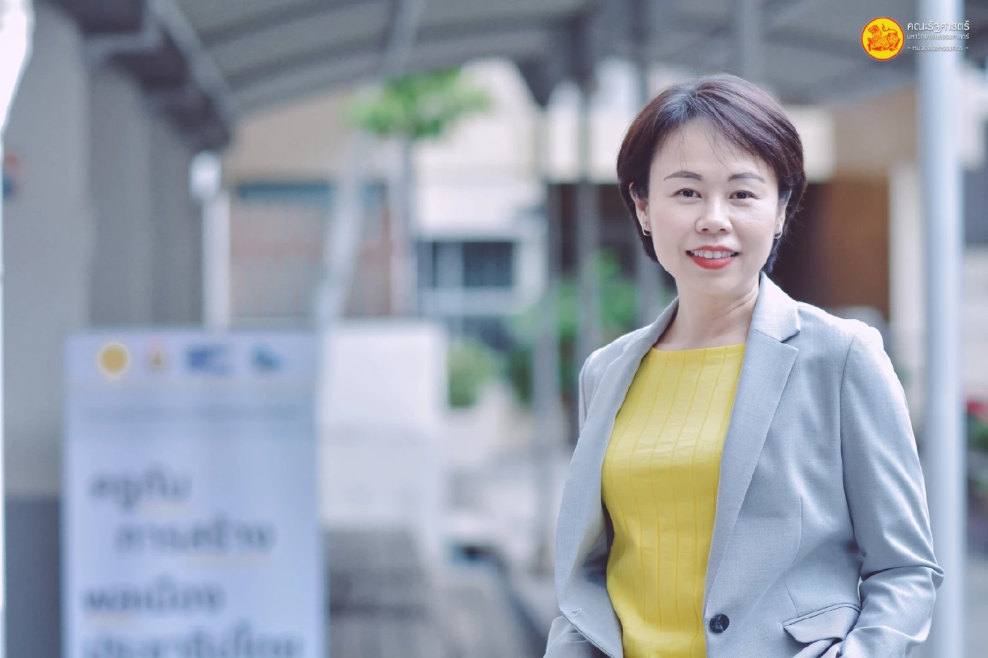 ทวิตา กมลเวชช